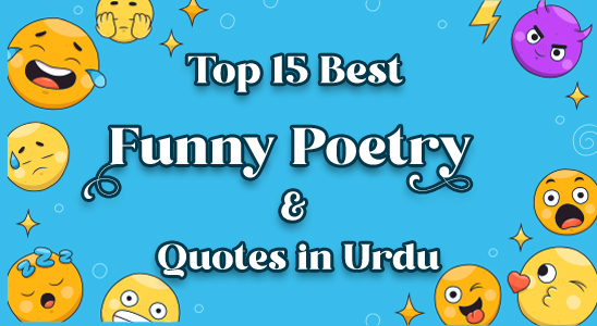 Top 15 Best Funny Poetry & Quotes in Urdu