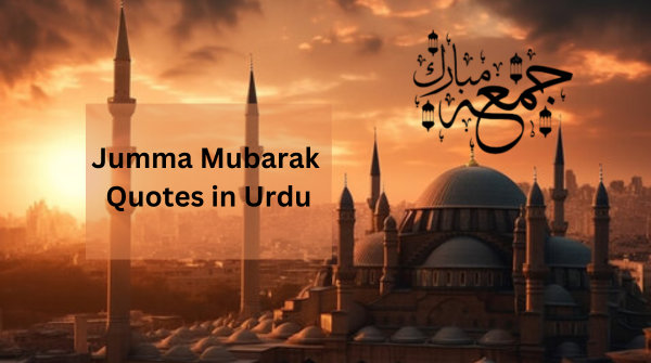 Jumma-Mubarak-Quotes-in-Urdu